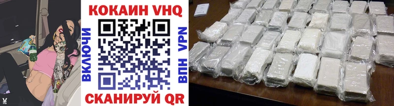 Наркотические вещества Болотное MDMA  Меф мяу мяу  Cocaine  ГАШИШ  Марихуана  MEGA сайт  Alpha-PVP 