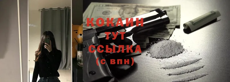 Наркошоп Болотное Alpha-PVP  кракен рабочий сайт  Гашиш  Марихуана  Cocaine 