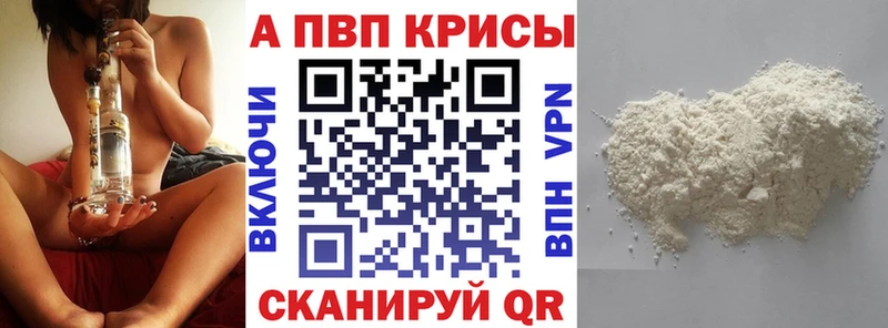 Alfa_PVP Соль  Болотное 