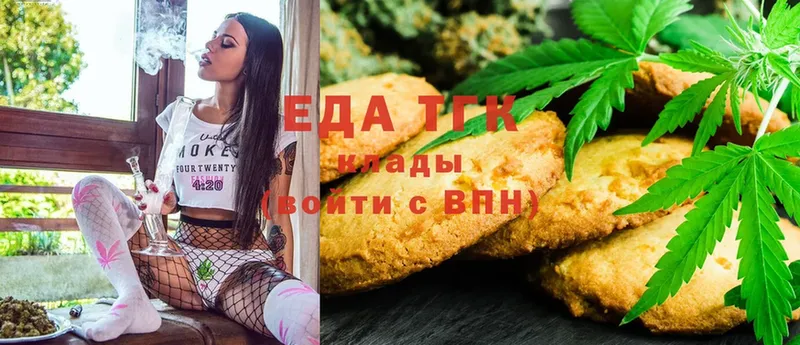 Cannafood конопля  Болотное 