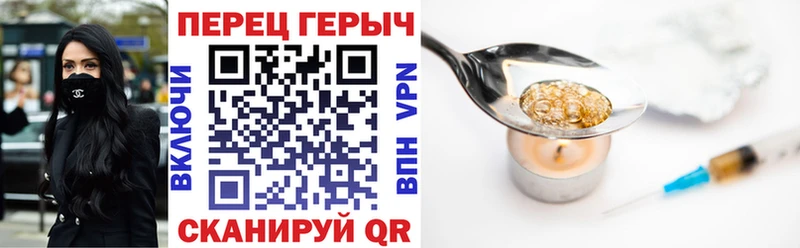 ГЕРОИН VHQ Болотное