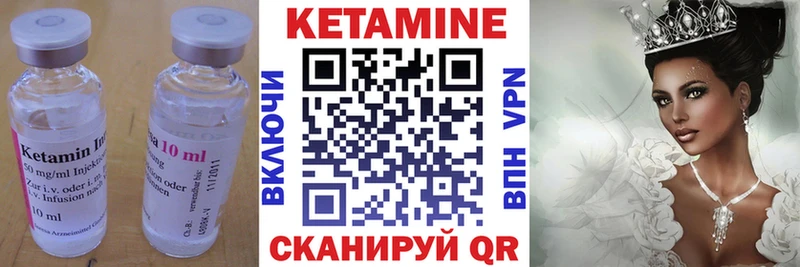 Кетамин VHQ  наркотики  Болотное 