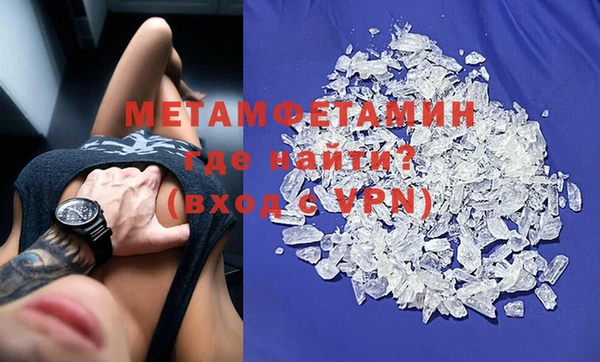 мескалин Навашино