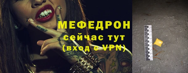мескалин Навашино