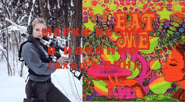 марки lsd Наволоки