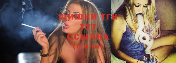 мескалин Навашино