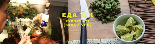 мефедрон мука Бугульма