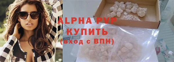 наркотики Бородино