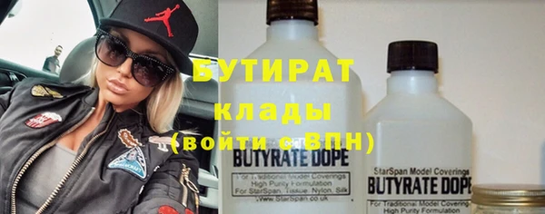 прущая мука Волосово