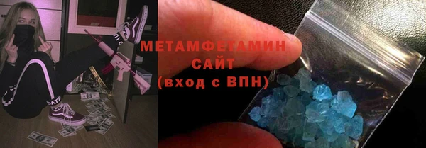 мескалин Навашино