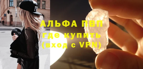 первитин Верхний Тагил
