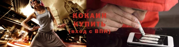 мефедрон мука Бугульма