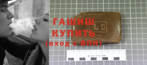 мефедрон мука Бугульма