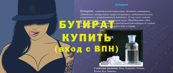 мескалин Навашино