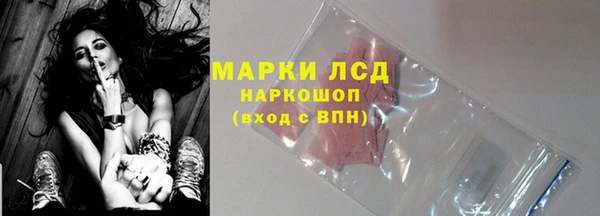 марки lsd Наволоки