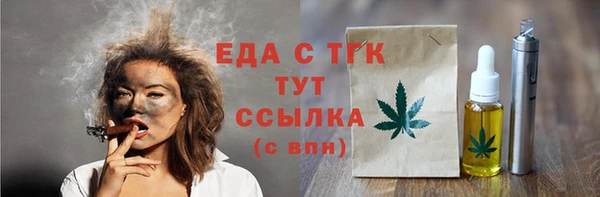 амф Вязники