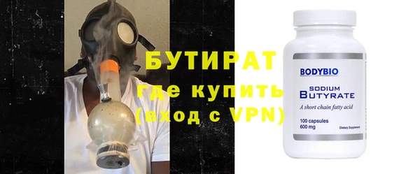 крисы Верхнеуральск