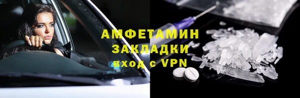 первитин Верхний Тагил