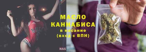 каннабис Вяземский