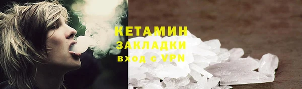 круглые Бронницы