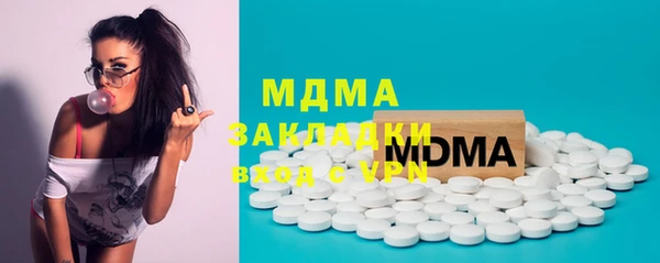 круглые Бронницы