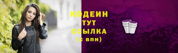 мескалин Навашино