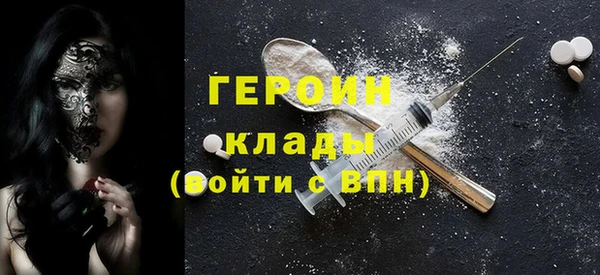 мескалин Навашино