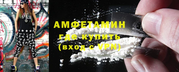 амф Вязники