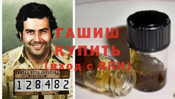 мескалин Навашино