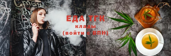 наркотики Бородино