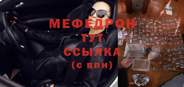 круглые Бронницы