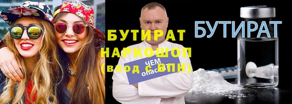 марки lsd Наволоки