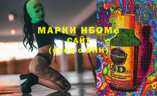 марки lsd Наволоки