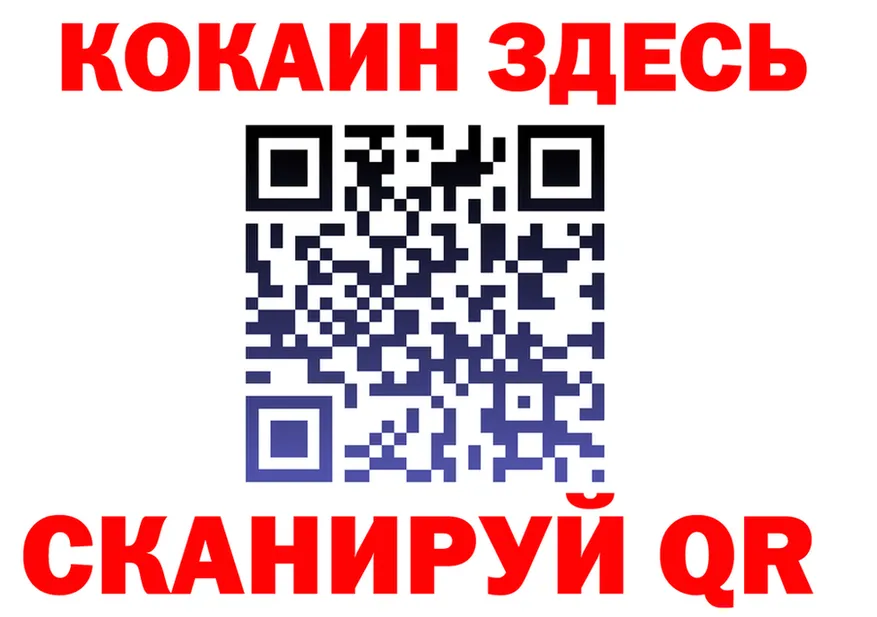 Наркота это клад Болотное