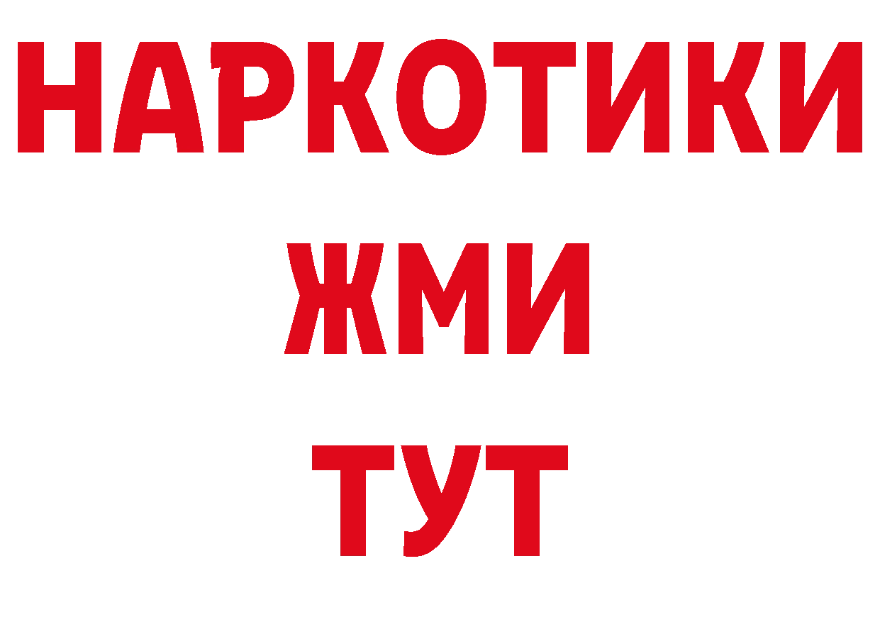 Кетамин VHQ рабочий сайт площадка гидра Болотное