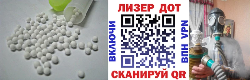 закладка  Болотное  LSD-25 экстази кислота 