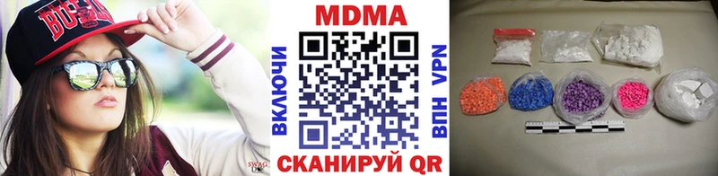 МДМА молли  blacksprut   Болотное 