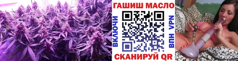 ТГК жижа как найти Болотное